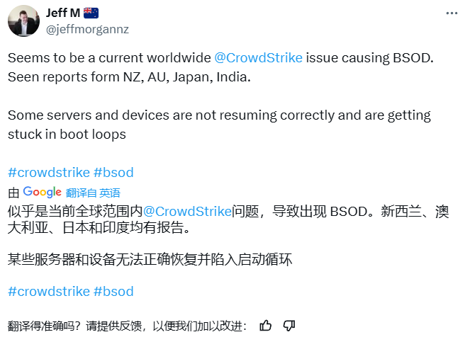 “微软蓝屏”登顶微博热搜：全球多地 W