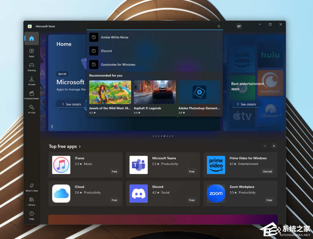 微软Win11 Beta 22635.3936(KB5040535)