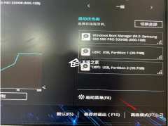 如何关闭BIOS安全启动？详细教程来了！