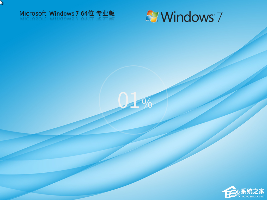 免费下载Win7最新操作系统：安全无捆绑