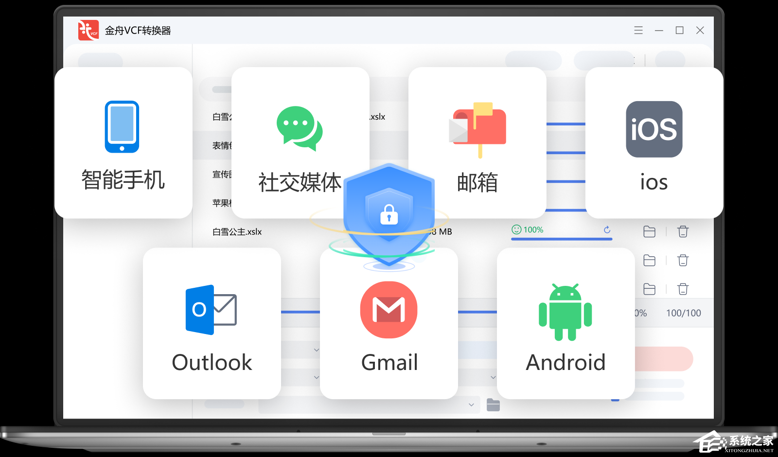 金舟VCF转换器