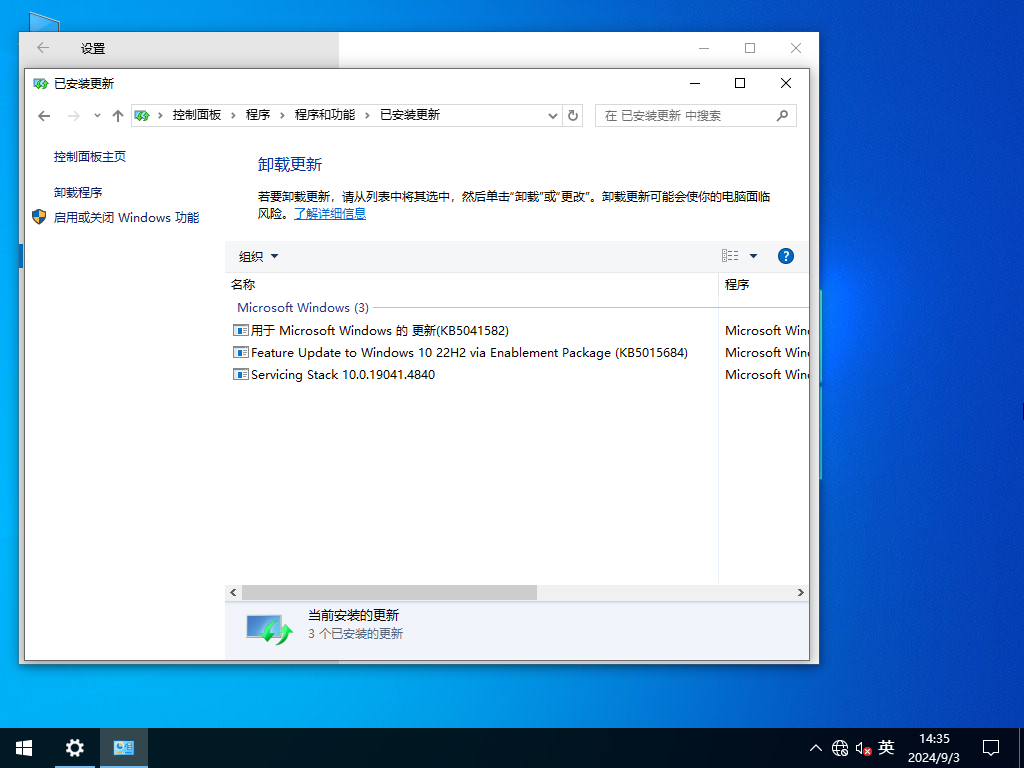 深度技术Win10 64位 万能装机版