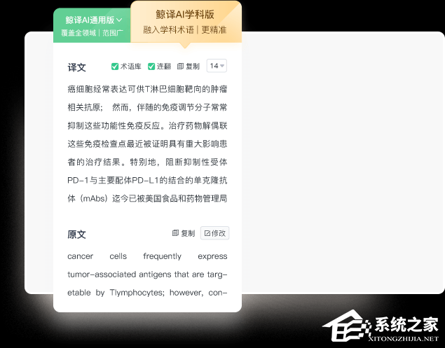 小绿鲸英文文献阅读器