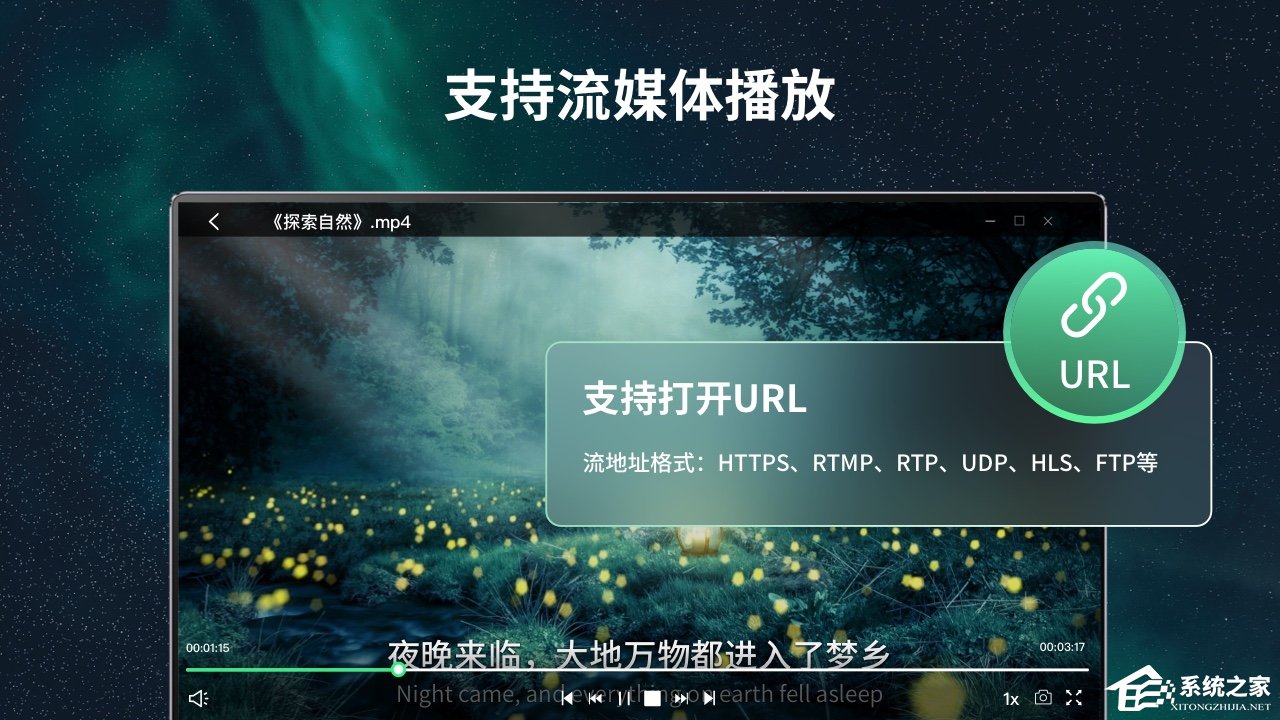 幂果万能播放器