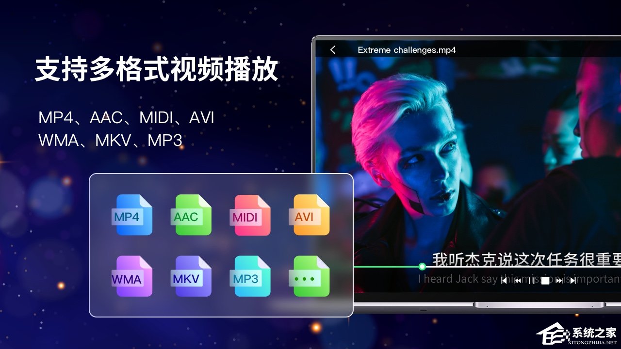 幂果万能播放器