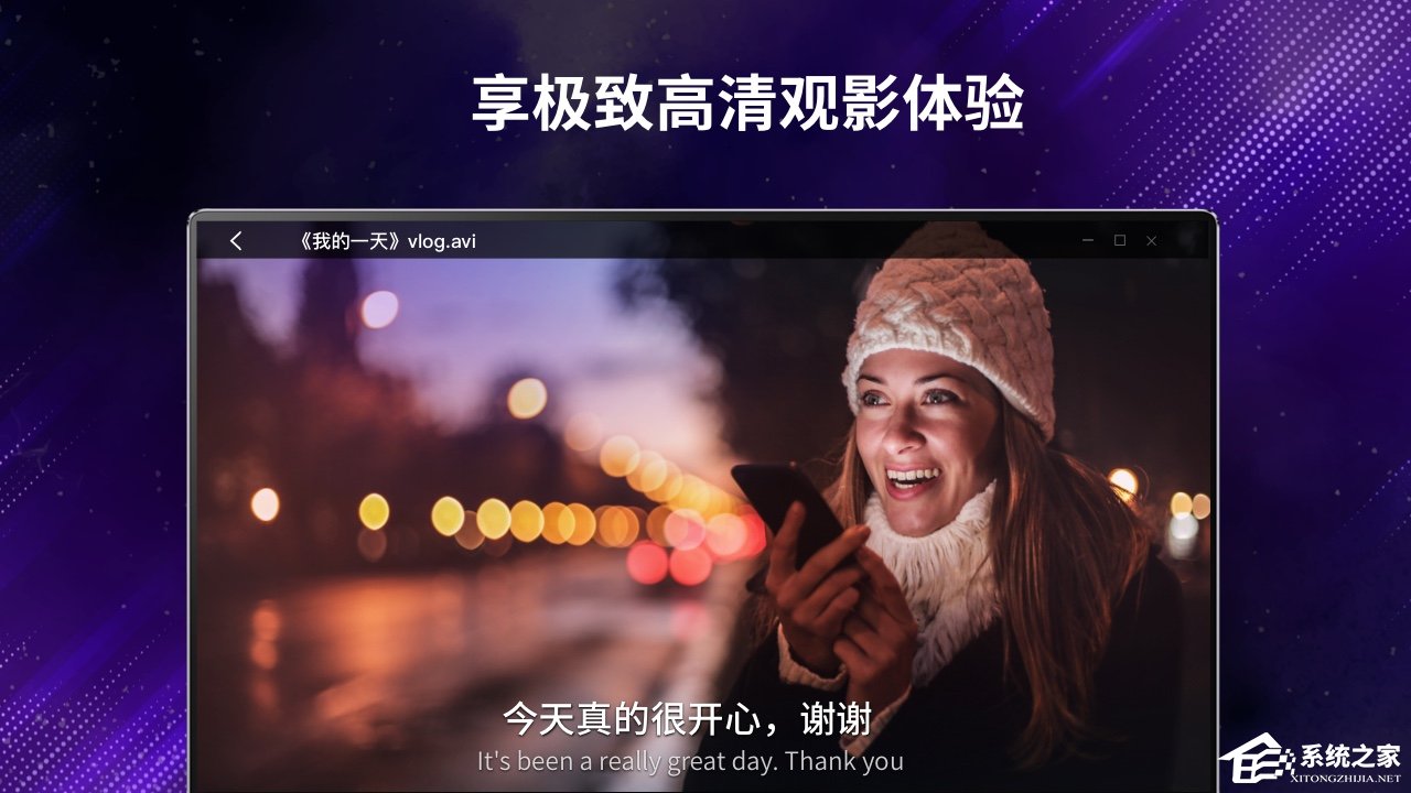 幂果万能播放器