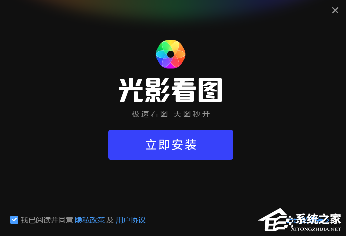 光影看图