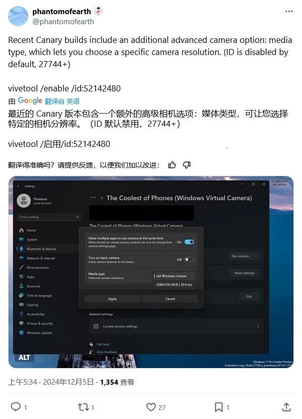 Win11 学院:如何在 Windows 11 27744