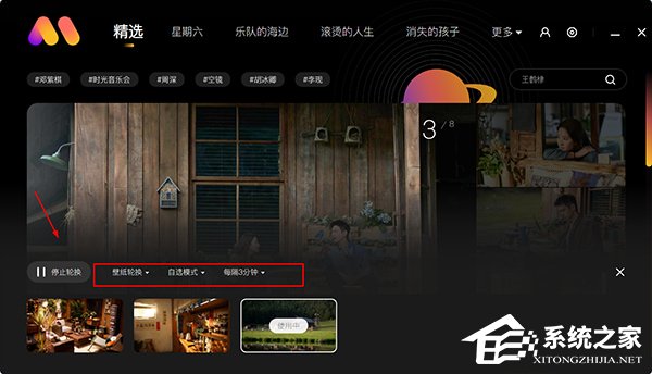 芒果壁纸