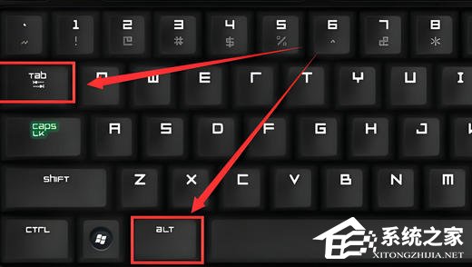 教你五招让Win10快速切换窗口