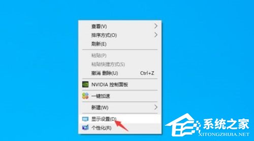 Win10笔记本外接显示器很模糊的解决方
