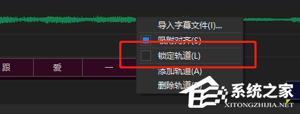 Sayatoo卡拉字幕精灵
