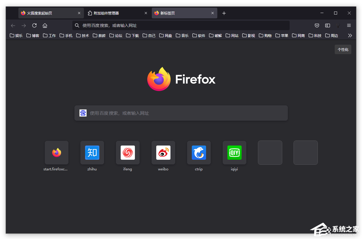 火狐 Firefox 浏览器 134 新版本发布