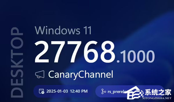 微软发布Win11 Canary 27768 一月预览