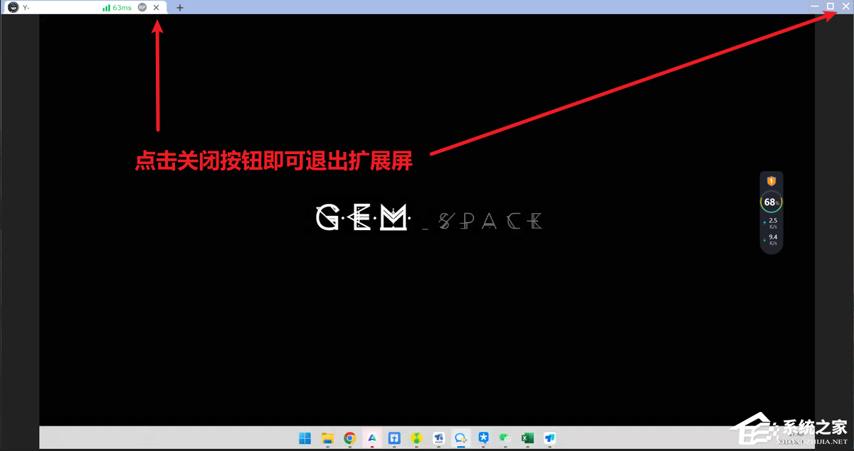 ToDesk精简版