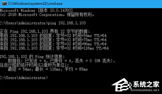 幕连(LetsView)