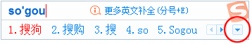 搜狗拼音输入法
