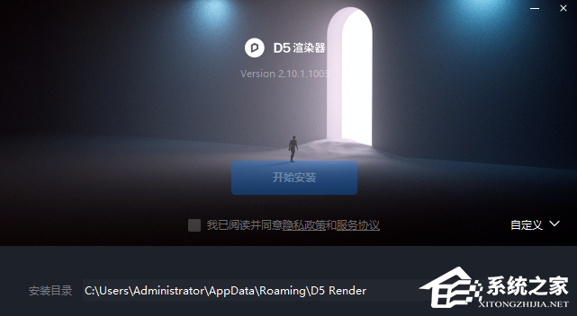 D5 Render