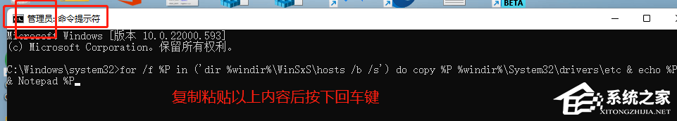 hosts文件丢失或更改后如何还原