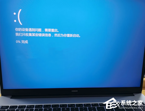 笔记本电脑出现蓝屏怎么办