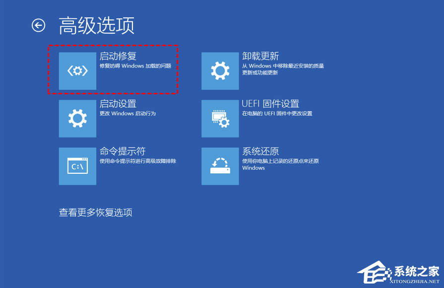 电脑出现Windows似乎未正确加载的解决