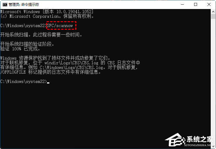 电脑出现Windows似乎未正确加载的解决