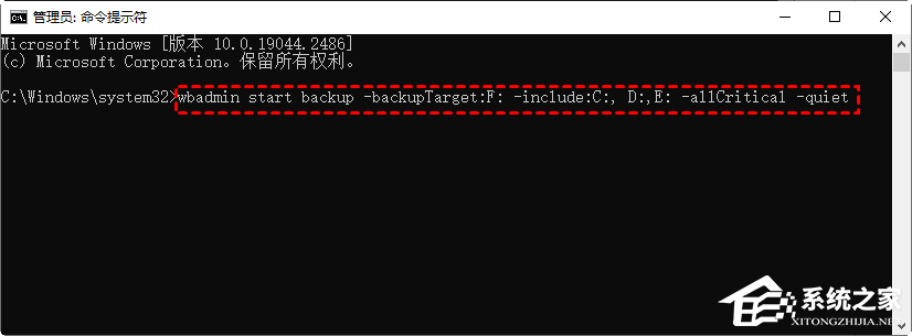 Win11电脑C盘数据备份教程