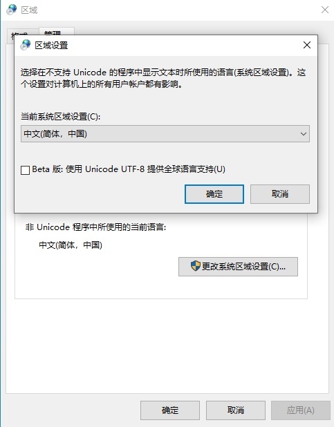 微软将 Win11 两项语言选项迁移至设置