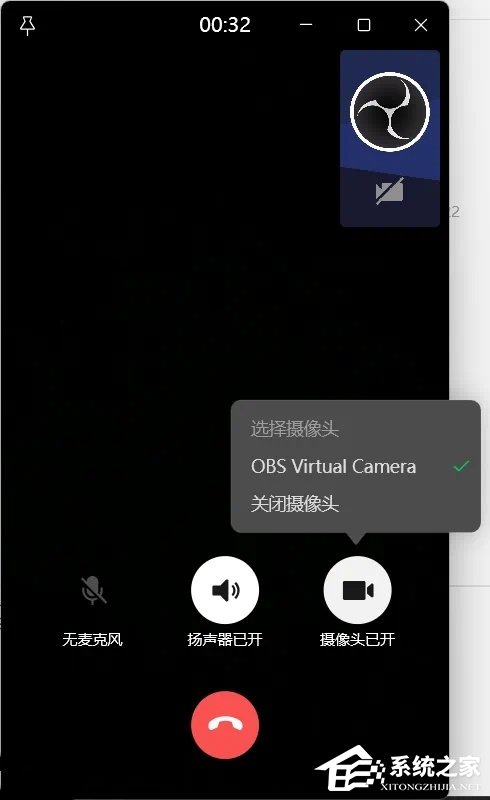 微信电脑版