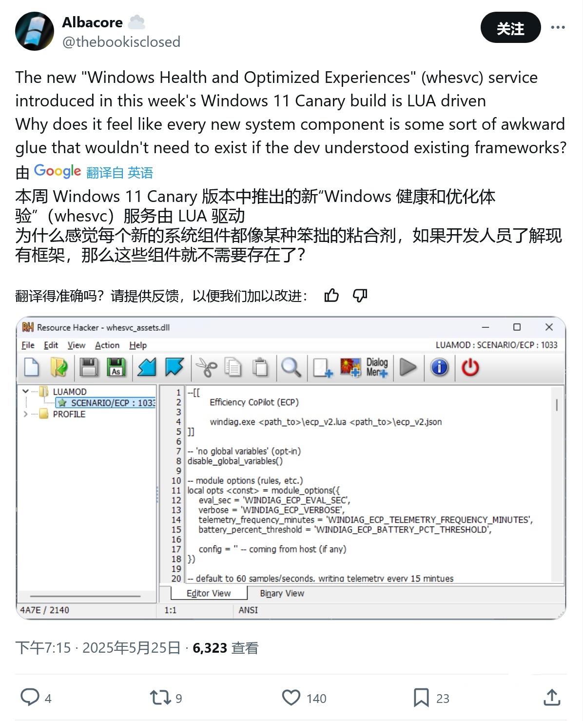 微软 Win11 隐藏功能曝光：监控 PC 电