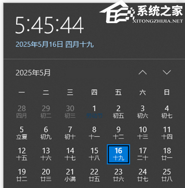 下载| 微软 Windows 11/10 5月更新官方