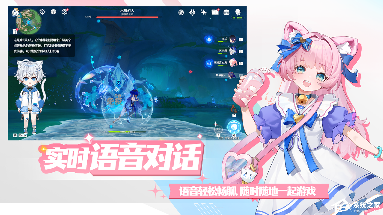 逗逗游戏伙伴
