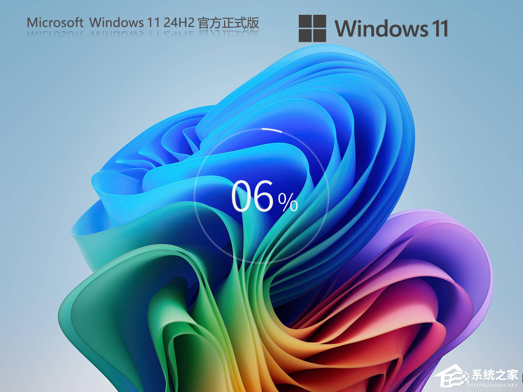 Win11 24H2更新失败,0x800f0993错误代