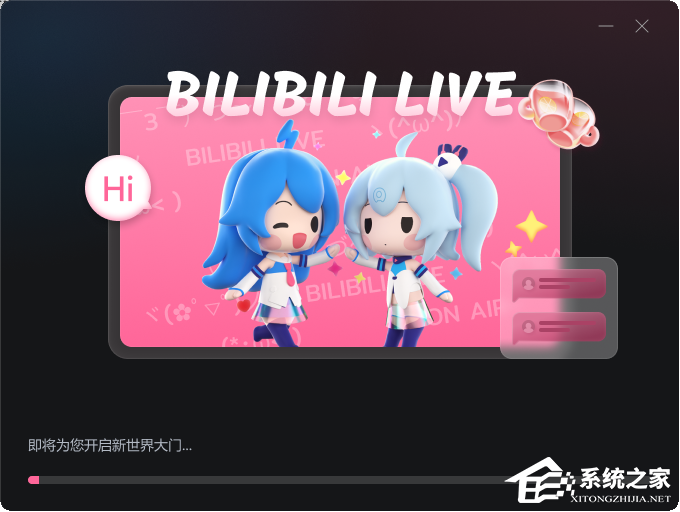 Bilibili直播姬