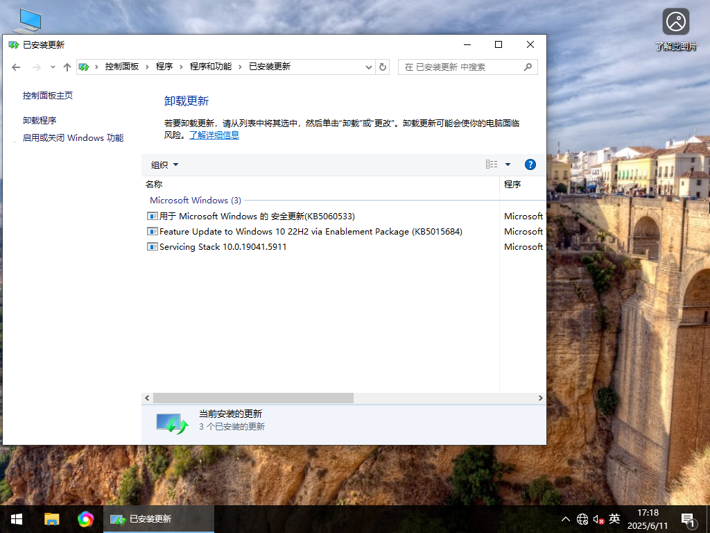 【6.11更新】Windows10 22H2 19045.5965 X64 专业版