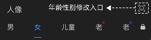 美图云修