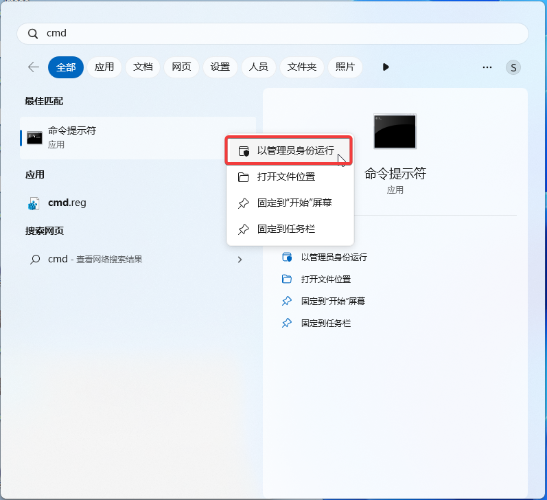 Windows 11 Dev / Beta 最新预览版通知