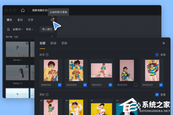 像素苏打