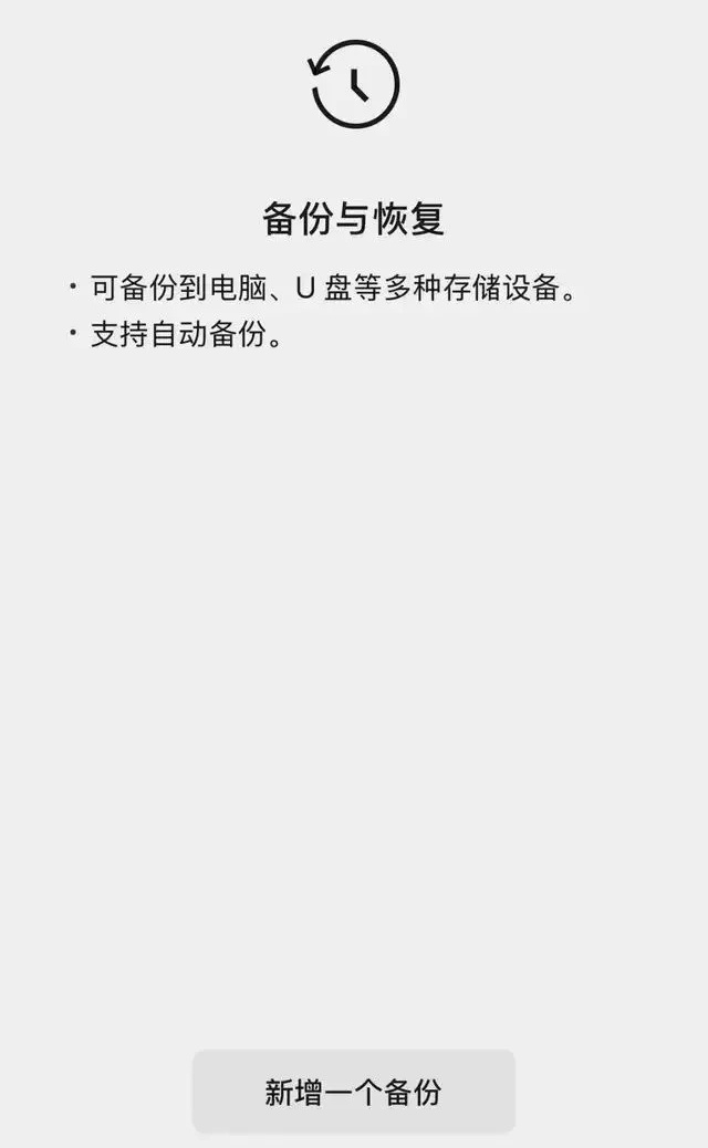 微信将迎来重大更新:你的聊天记录有救