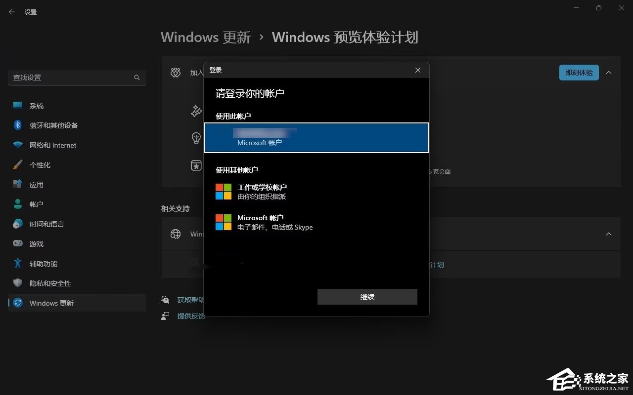 Windows11 25H2 预览版升级方法
