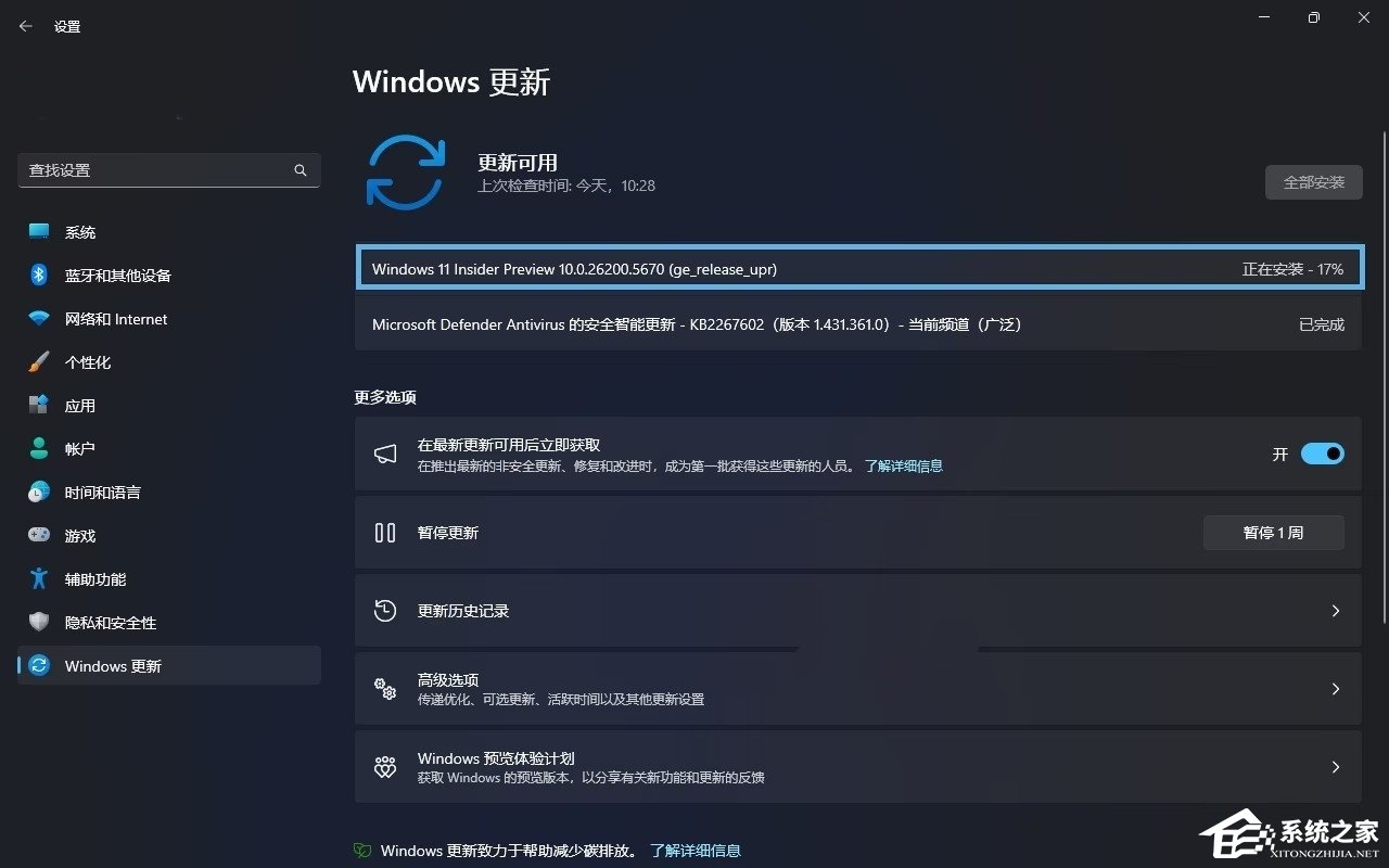 Windows11 25H2 预览版升级方法