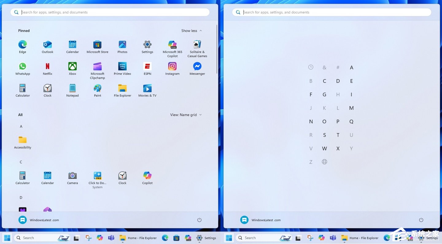 Win11 25H2新版开始菜单应用分类仅靠15