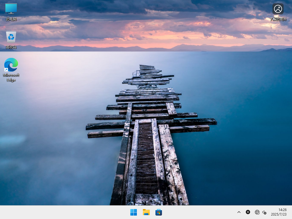 【7.23更新】Windows11 24H2 26100.4770 X64 专业版