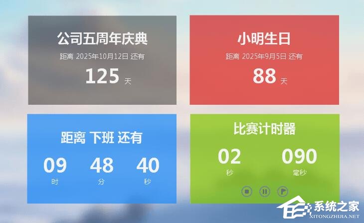 白鲨倒计时