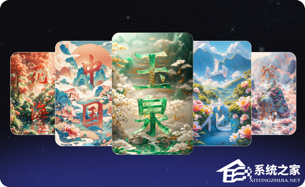 海报设计室