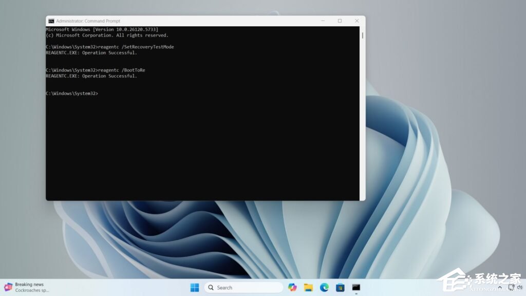 Win11 QMR 功能详解：云支持下实现自动
