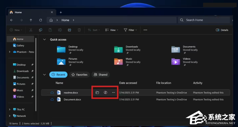 Win11 文件资源管理器新功能曝光!