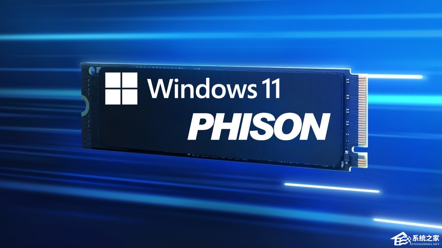 群联回应 Win11 硬盘事件相关文