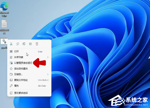 家庭版本地组策略编辑器的打开方
