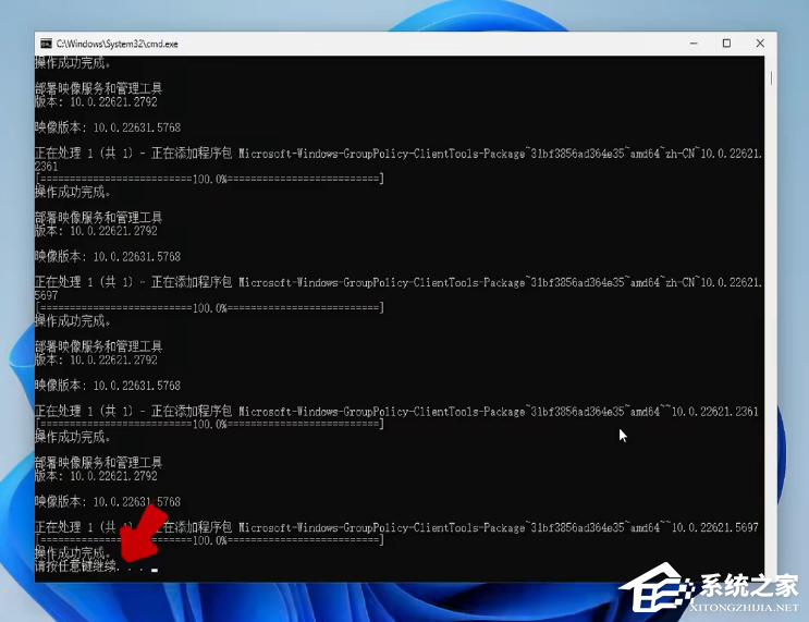 家庭版本地组策略编辑器的打开方